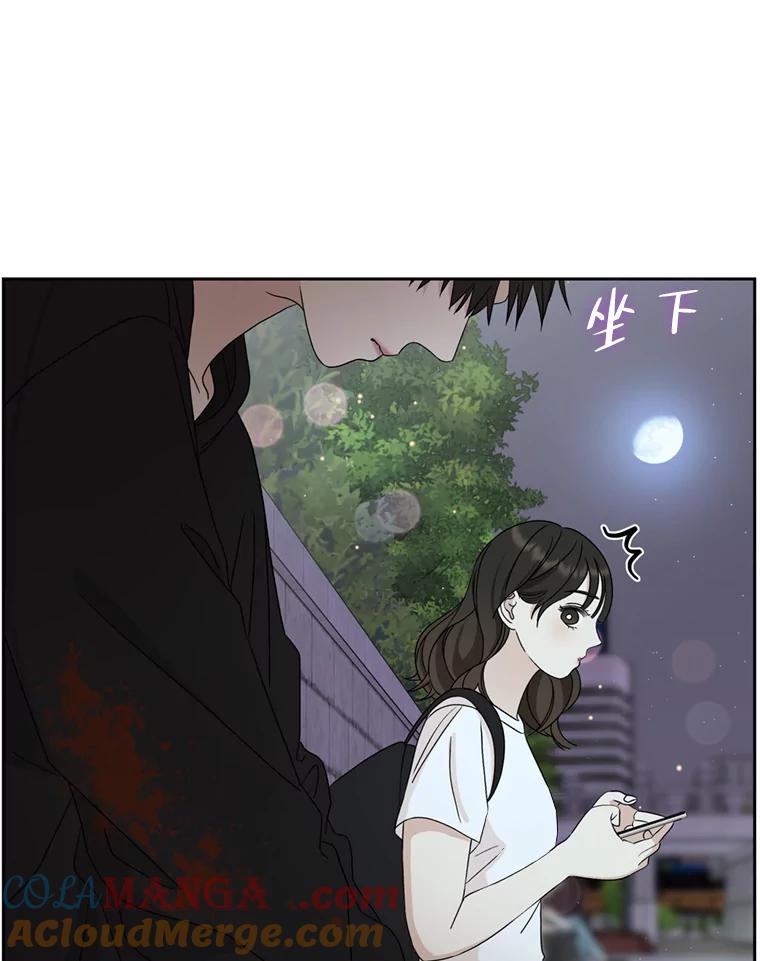 《替吸血鬼吃饭的我》60.应激性贪欲 第97页