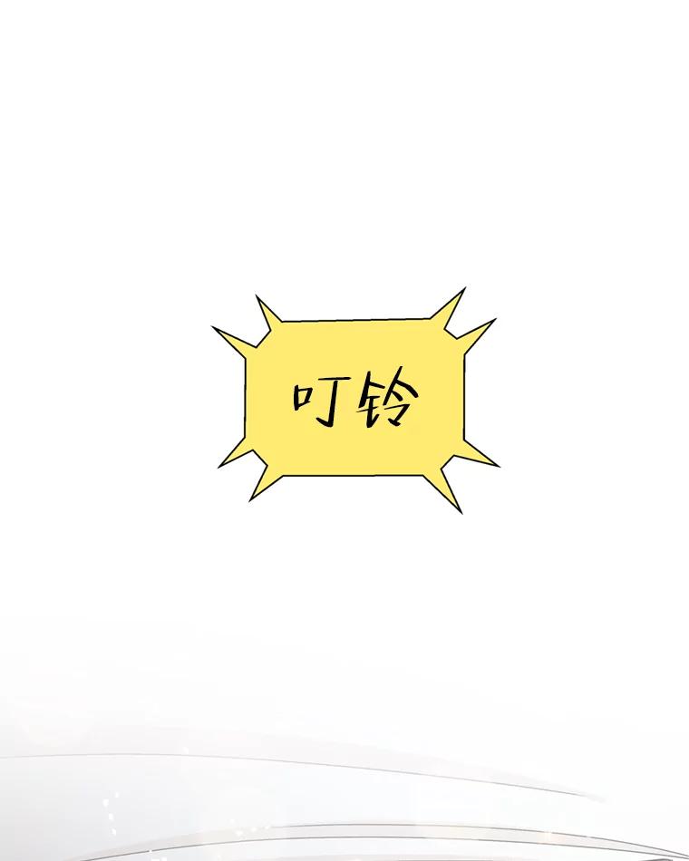 《替吸血鬼吃饭的我》60.应激性贪欲 第27页