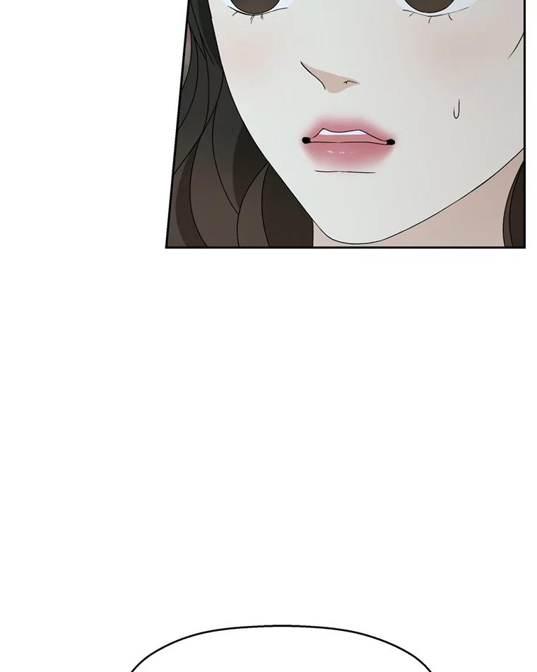 《替吸血鬼吃饭的我》60.应激性贪欲 第58页