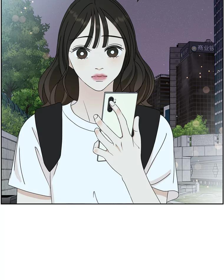 《替吸血鬼吃饭的我》60.应激性贪欲 第80页