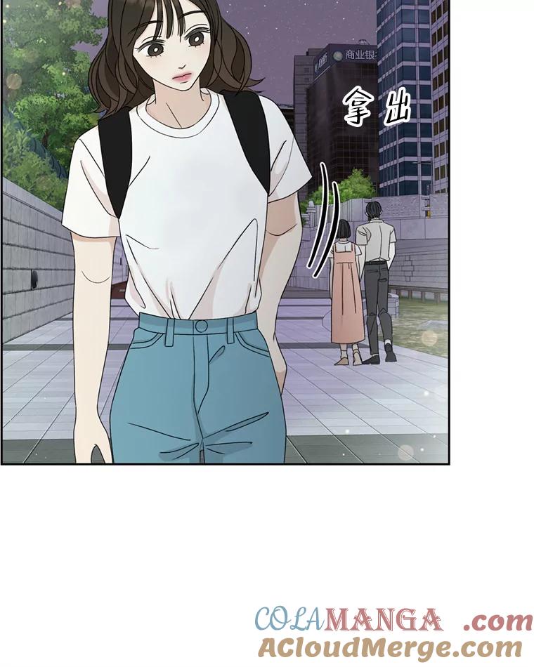 《替吸血鬼吃饭的我》60.应激性贪欲 第77页
