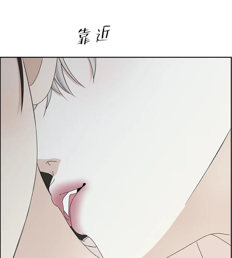 《替吸血鬼吃饭的我》60.应激性贪欲 第19页