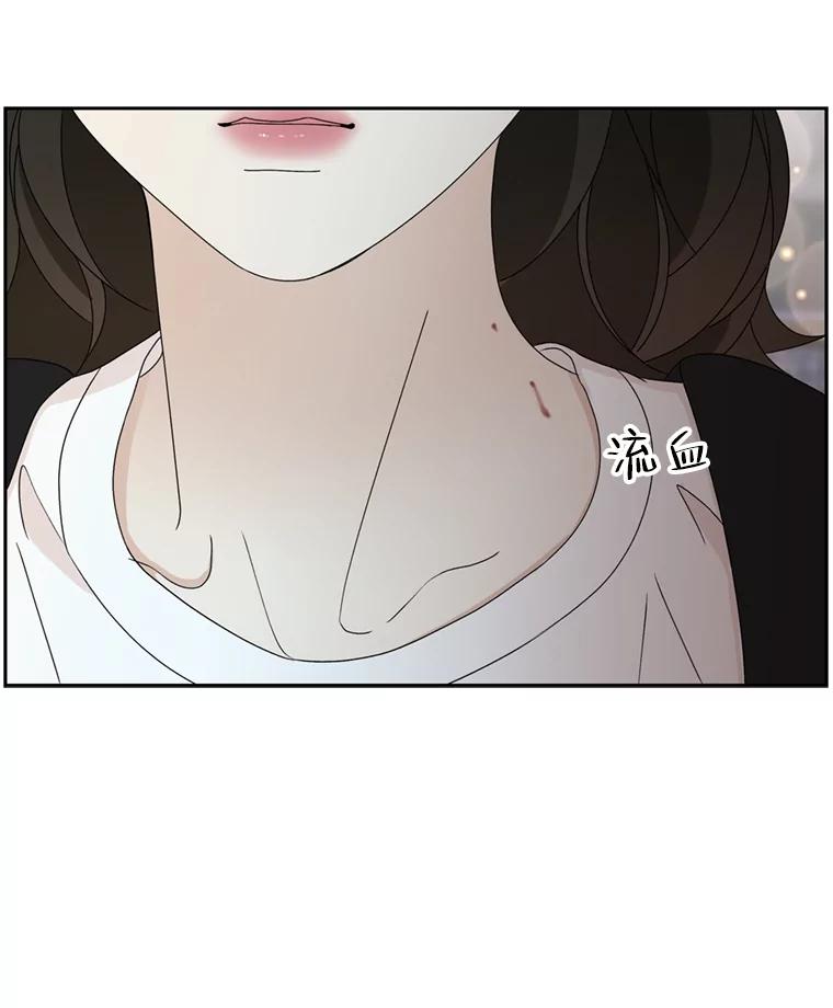 《替吸血鬼吃饭的我》60.应激性贪欲 第38页