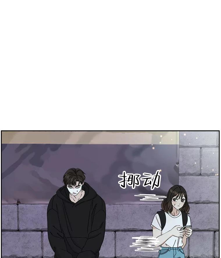《替吸血鬼吃饭的我》61.打耳洞的男人 第79页