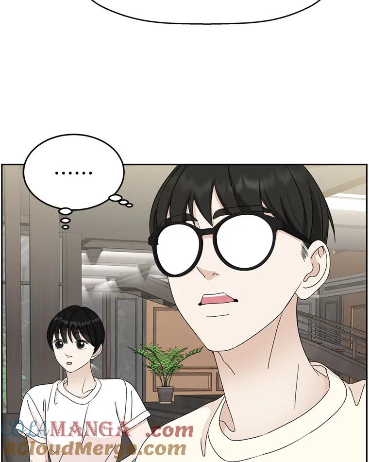 《替吸血鬼吃饭的我》61.打耳洞的男人 第65页