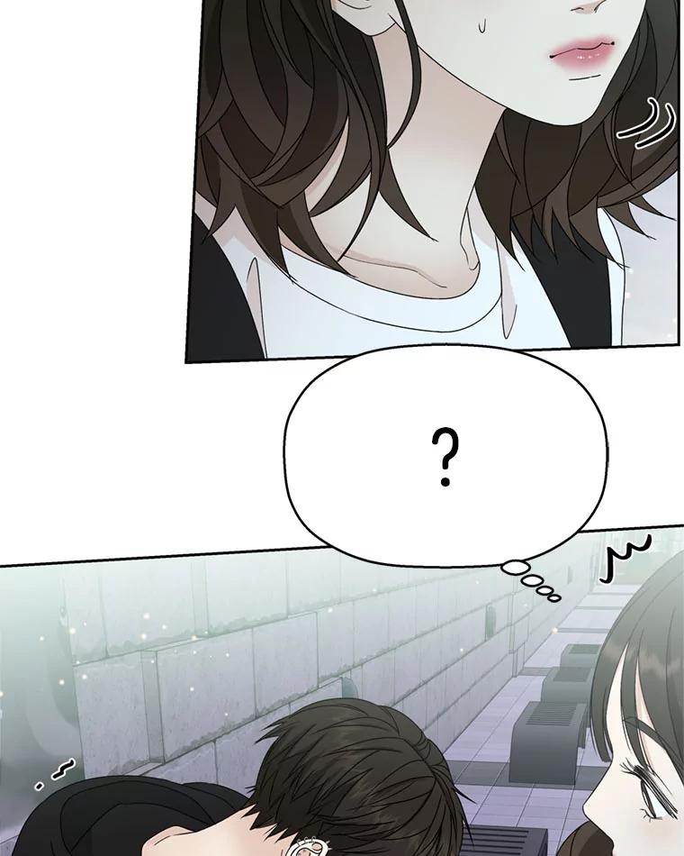 《替吸血鬼吃饭的我》61.打耳洞的男人 第86页