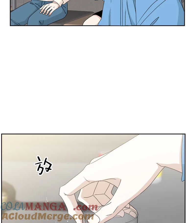 《替吸血鬼吃饭的我》61.打耳洞的男人 第41页