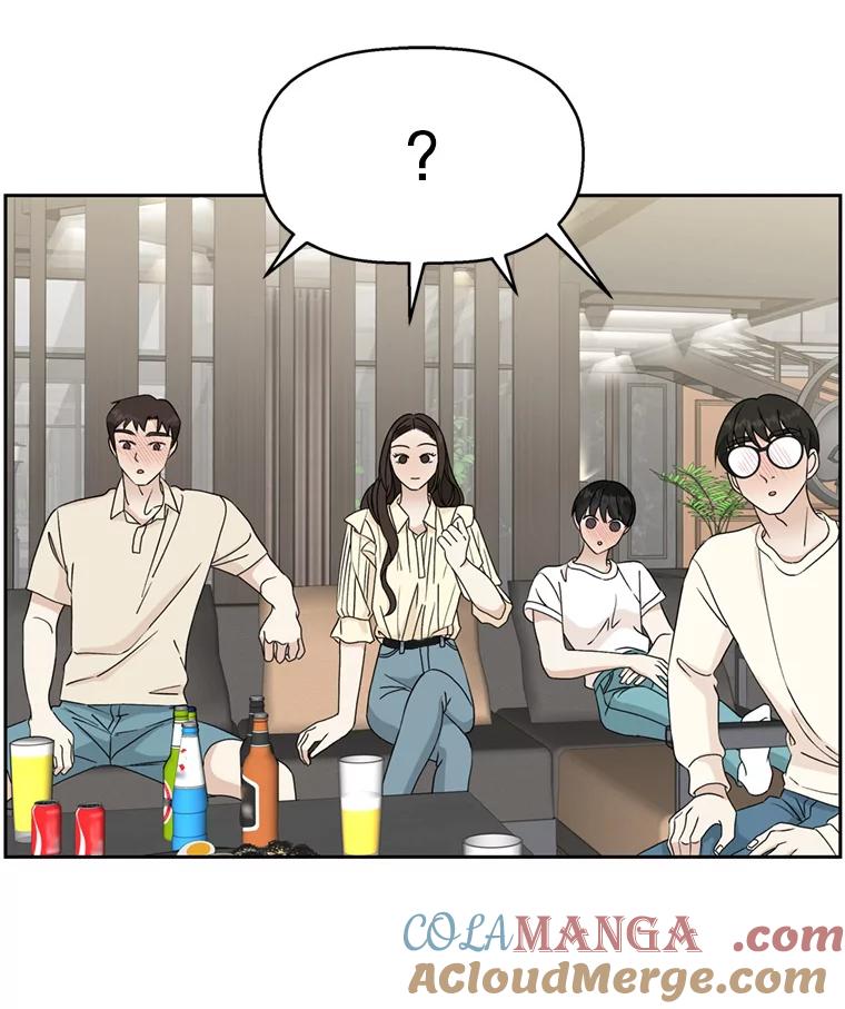 《替吸血鬼吃饭的我》61.打耳洞的男人 第49页