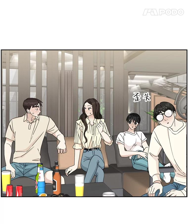 《替吸血鬼吃饭的我》61.打耳洞的男人 第50页
