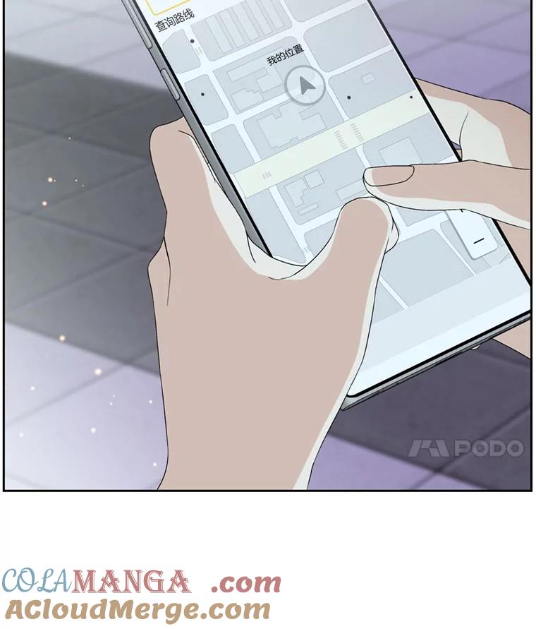 《替吸血鬼吃饭的我》61.打耳洞的男人 第81页
