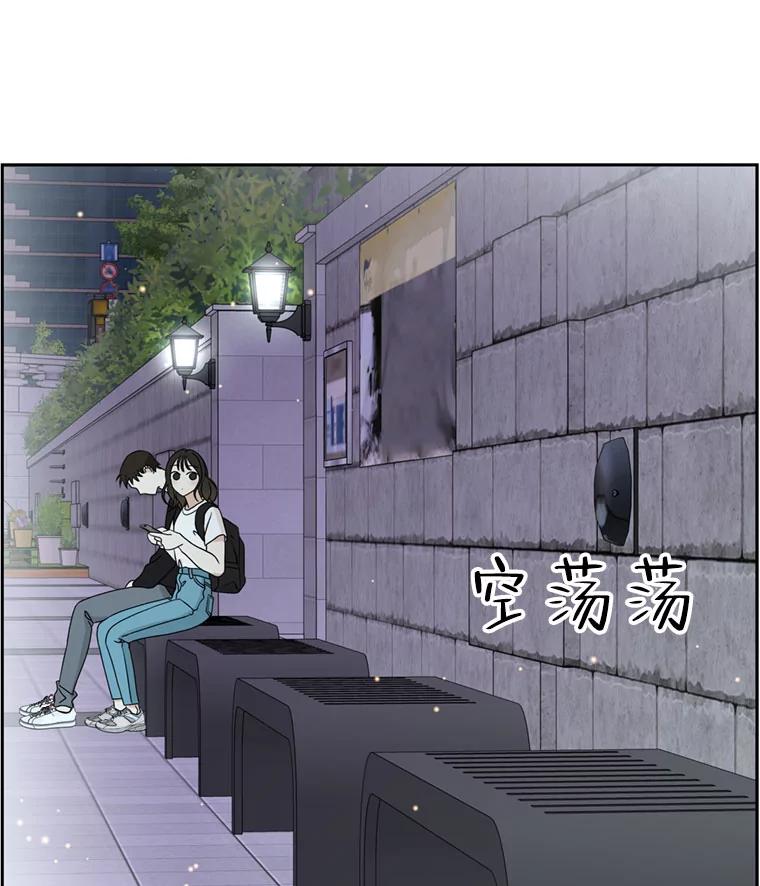 《替吸血鬼吃饭的我》61.打耳洞的男人 第75页