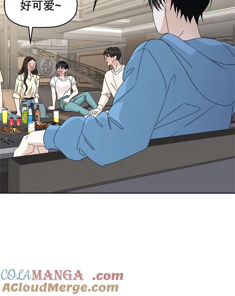 《替吸血鬼吃饭的我》61.打耳洞的男人 第69页