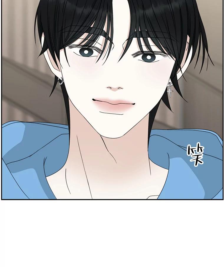 《替吸血鬼吃饭的我》61.打耳洞的男人 第52页