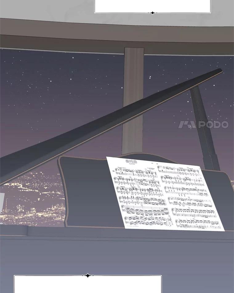 《替吸血鬼吃饭的我》62.月光奏鸣曲（1）-速食意大利面 第79页