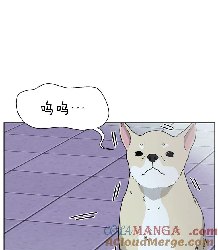 《替吸血鬼吃饭的我》62.月光奏鸣曲（1）-速食意大利面 第25页
