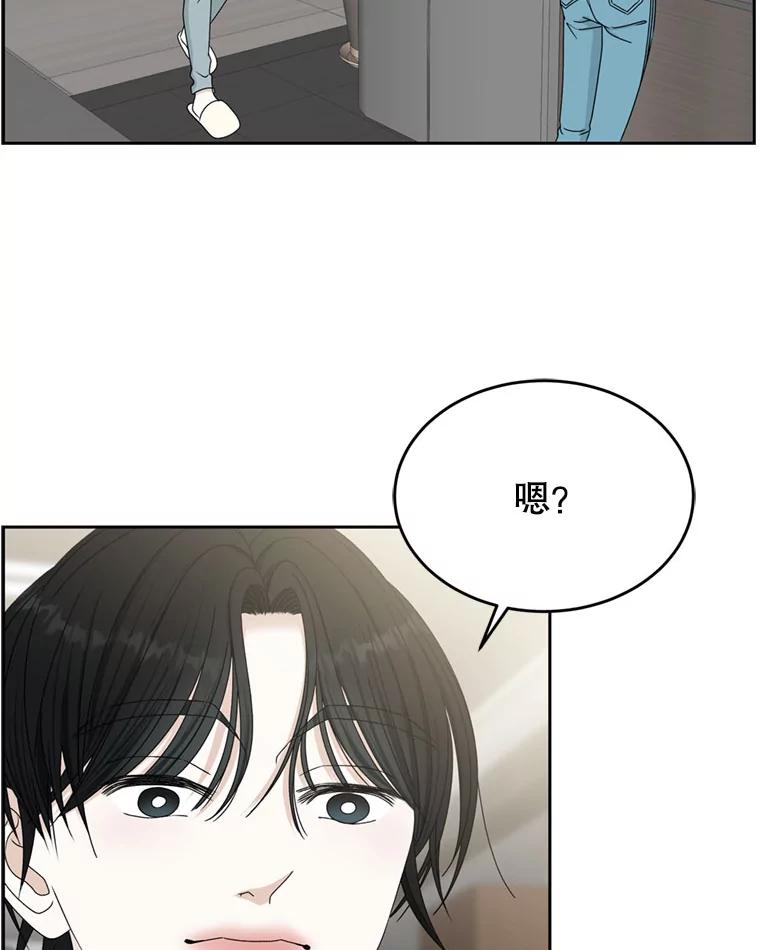 《替吸血鬼吃饭的我》62.月光奏鸣曲（1）-速食意大利面 第91页