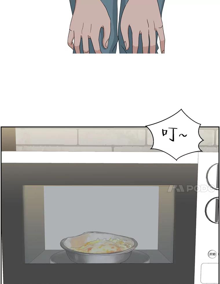 《替吸血鬼吃饭的我》62.月光奏鸣曲（1）-速食意大利面 第58页