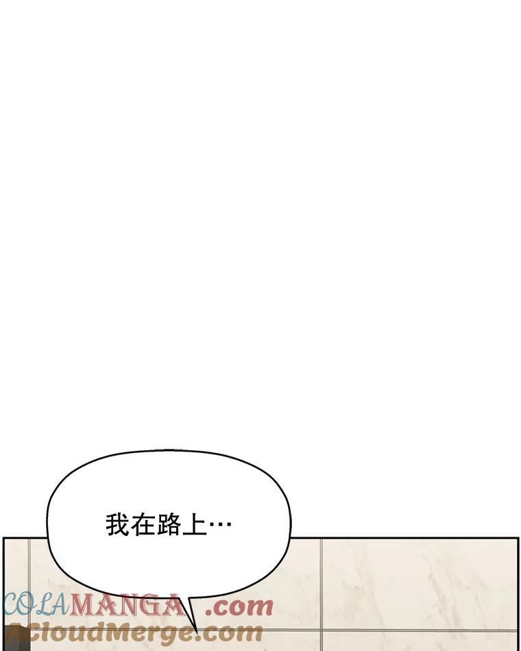 《替吸血鬼吃饭的我》62.月光奏鸣曲（1）-速食意大利面 第37页