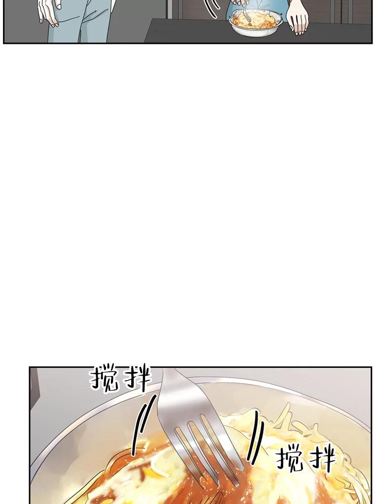 《替吸血鬼吃饭的我》62.月光奏鸣曲（1）-速食意大利面 第95页