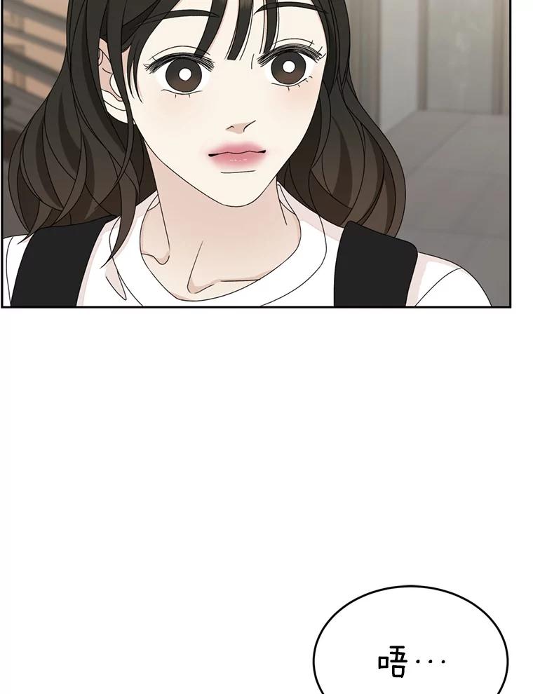 《替吸血鬼吃饭的我》62.月光奏鸣曲（1）-速食意大利面 第47页