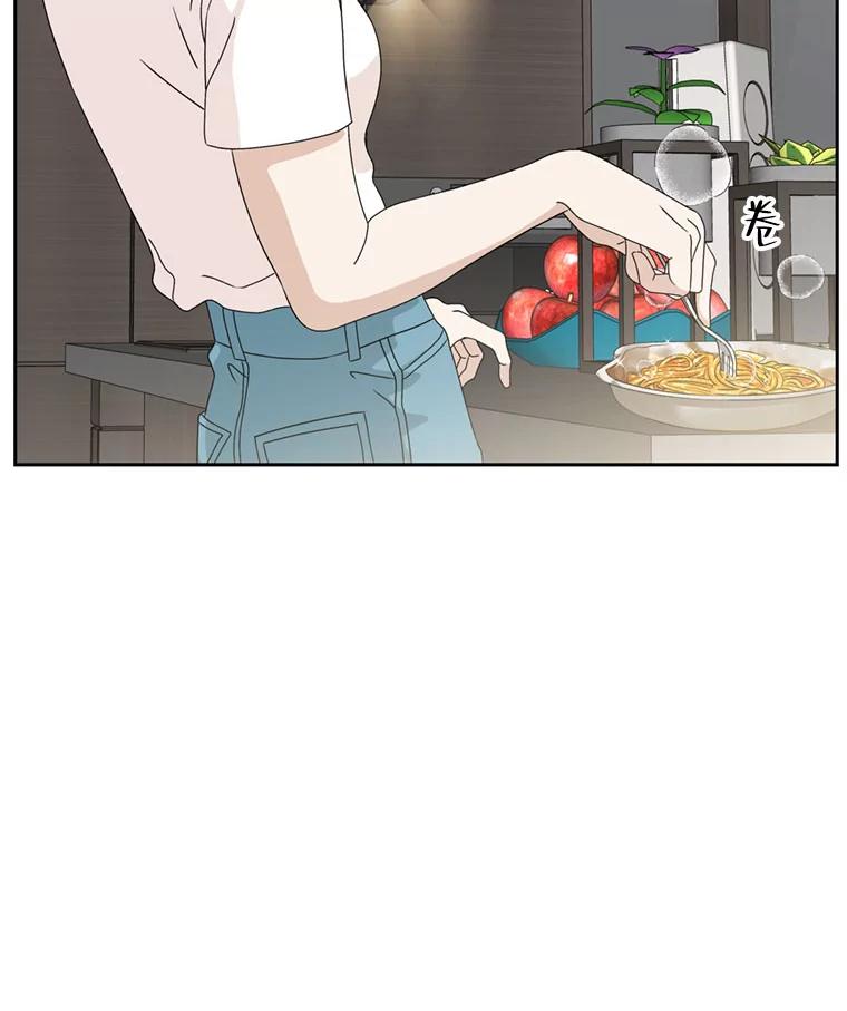 《替吸血鬼吃饭的我》62.月光奏鸣曲（1）-速食意大利面 第74页