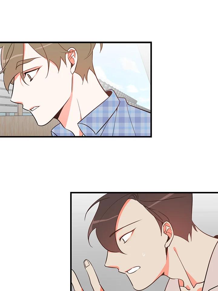 天菜帅哥换人当 - 第7话 - 第2张图