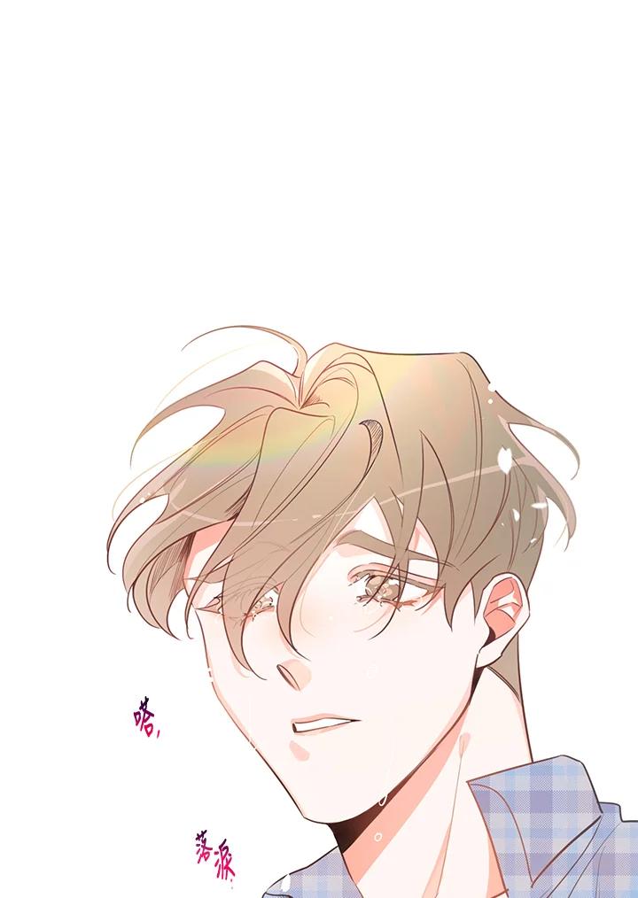 天菜帅哥换人当 - 第7话 - 第11张图