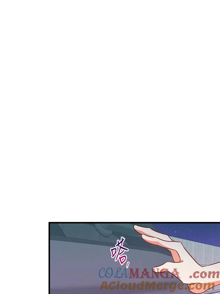 天菜帅哥换人当 - 第8话 - 第34张图