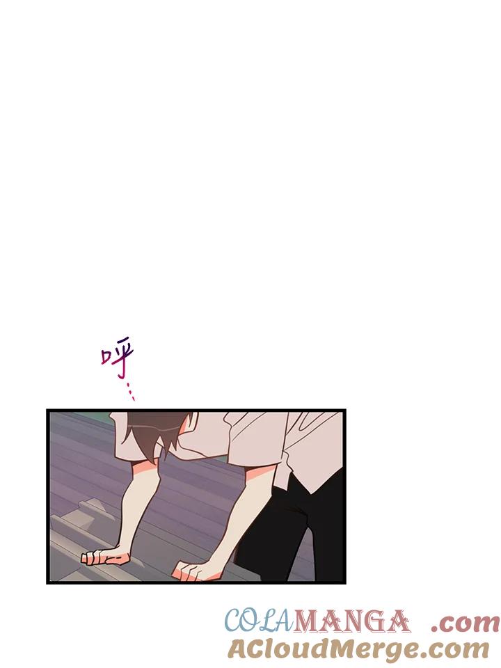 天菜帅哥换人当 - 第8话 - 第4张图