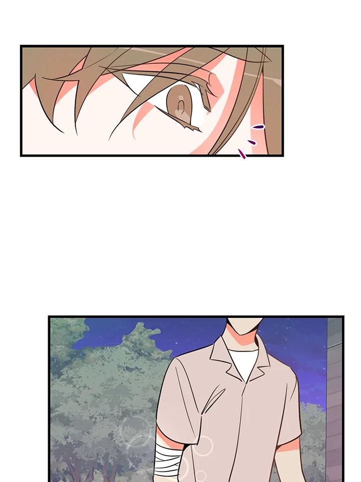 天菜帅哥换人当 - 第8话 - 第11张图