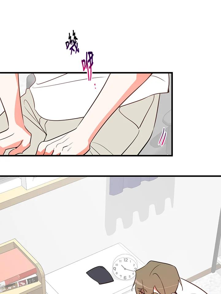 天菜帅哥换人当 - 第9话 - 第50张图