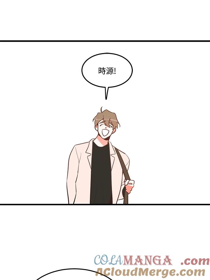 天菜帅哥换人当 - 第9话 - 第37张图