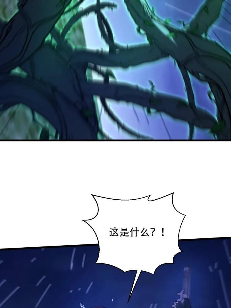 第一序列 第521话 520 神秘礼物 第176页