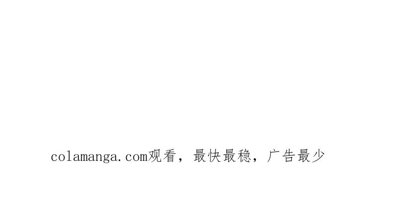 第一序列 第521话 520 神秘礼物 第192页