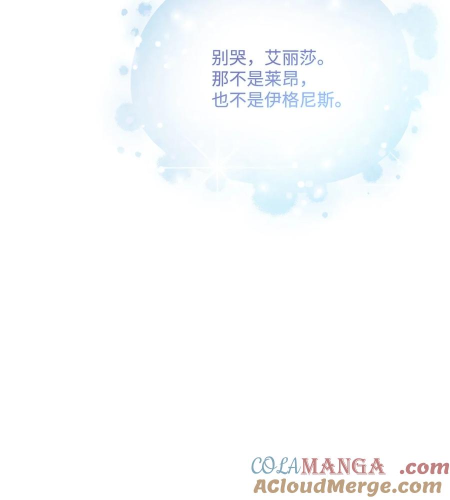 陛下，这一生我会好好培养你！ 111 先皇后之死 第91页