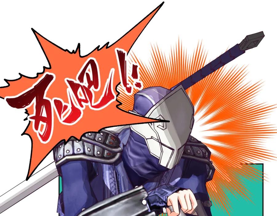 恋上月夜花蝶(新) - 147刺客杀到,巧昕还斤斤计较 - 第77张图