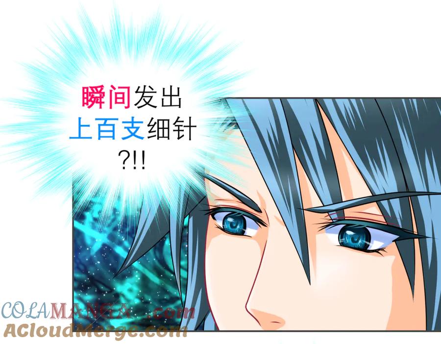 恋上月夜花蝶(新) - 147刺客杀到,巧昕还斤斤计较 - 第82张图