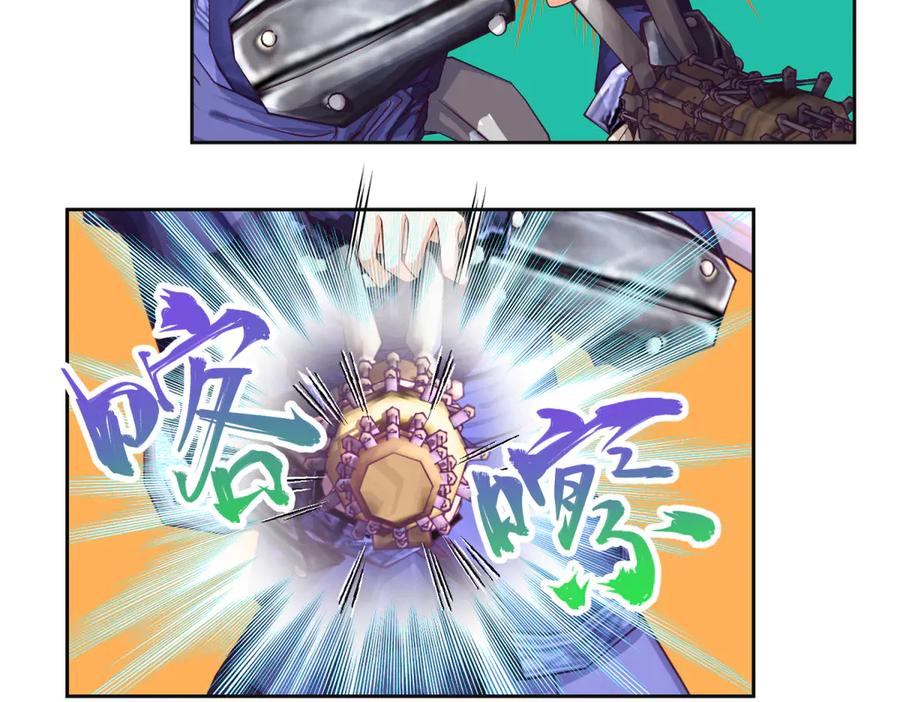 恋上月夜花蝶(新) - 147刺客杀到,巧昕还斤斤计较 - 第78张图