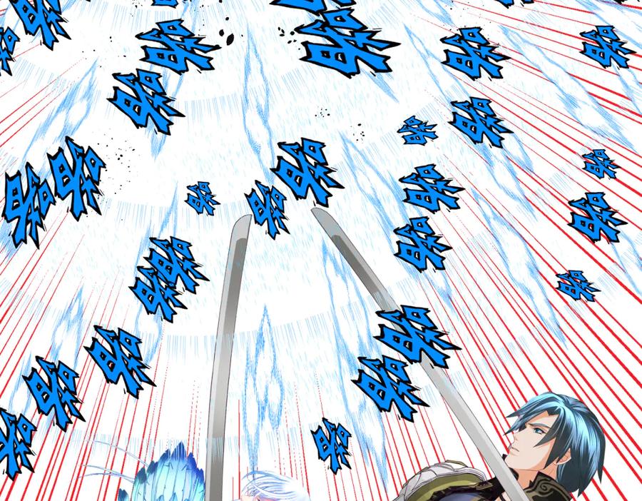 恋上月夜花蝶(新) - 147刺客杀到,巧昕还斤斤计较 - 第80张图