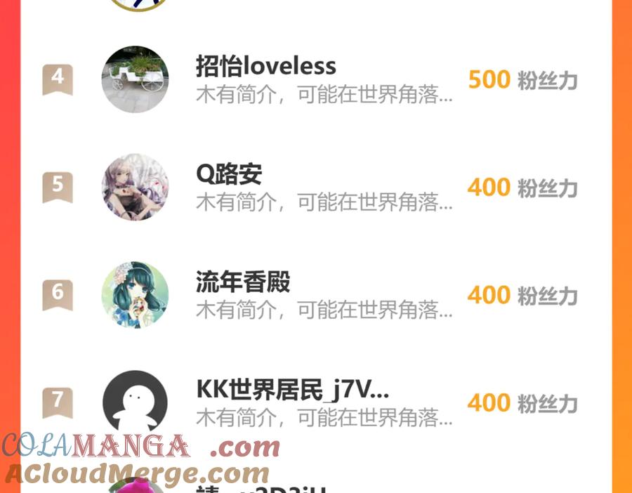 恋上月夜花蝶(新) - 147刺客杀到,巧昕还斤斤计较 - 第94张图