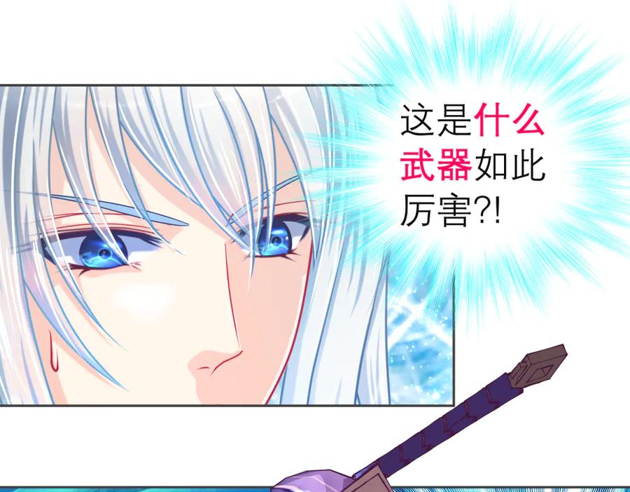 恋上月夜花蝶(新) - 147刺客杀到,巧昕还斤斤计较 - 第83张图