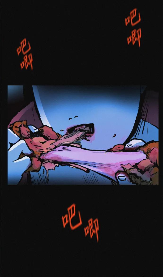 可疑的减肥俱乐部 - 第16话 减肥俱乐部之夜 - 第53张图