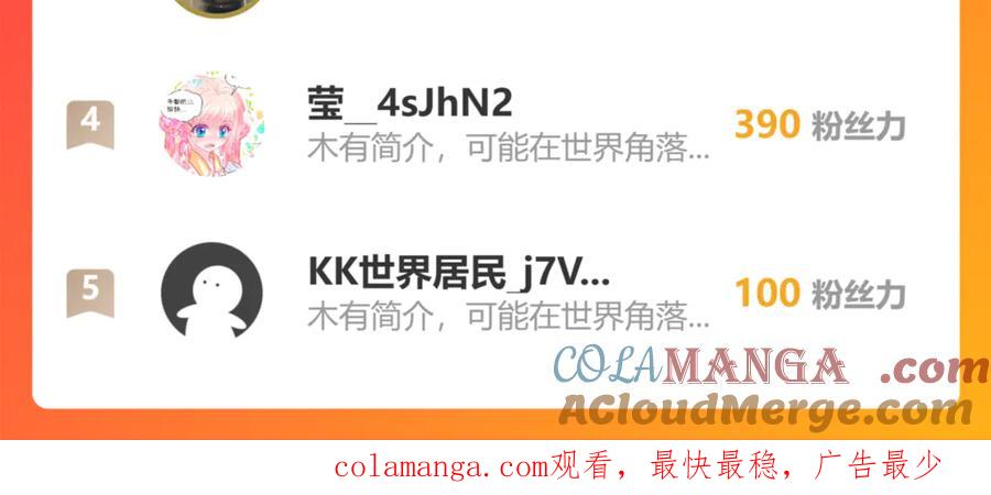 恋上月夜花蝶(新) - 163绿袖打什么主意_ - 第88张图