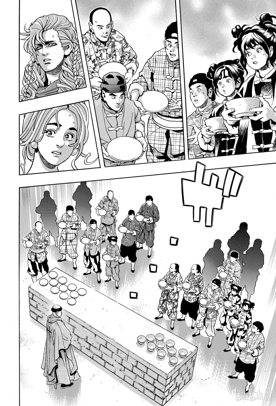 中华小当家！极 - 166 神秘评委 - 第6张图