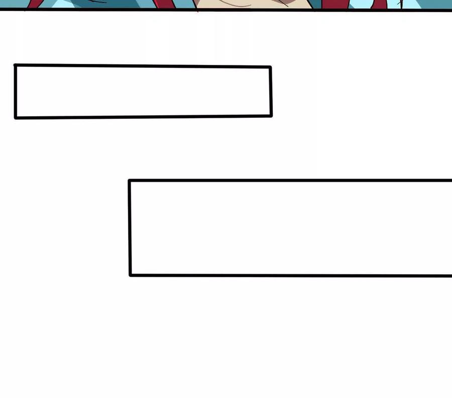 勇者X女魔王 178 享受 第24页