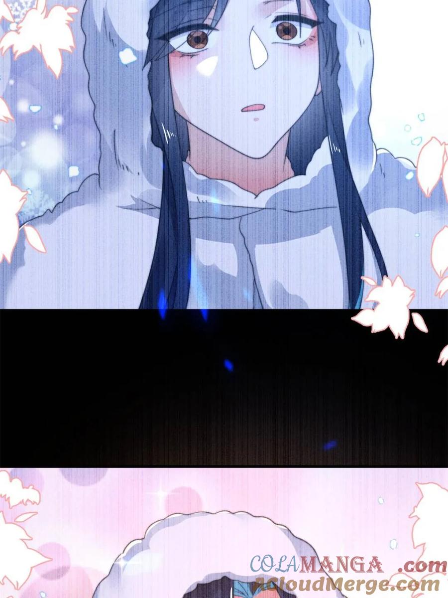 女徒弟个个想杀我 第203话 姬宝性别大公开！！ 第13页