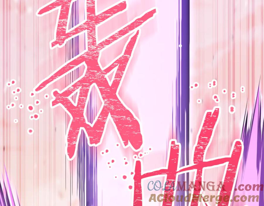 重启地下城 第249话 每一次的选择 第145页