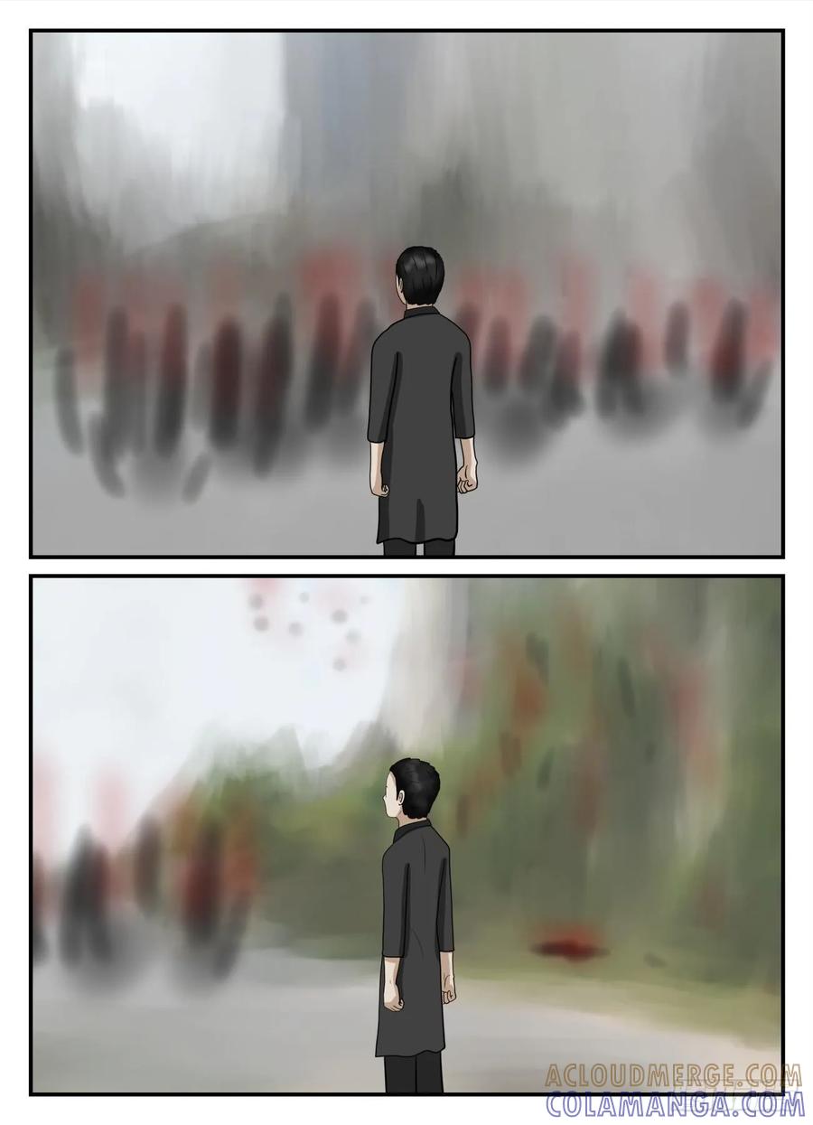 《一人领域》第五章 始末 50 第7页