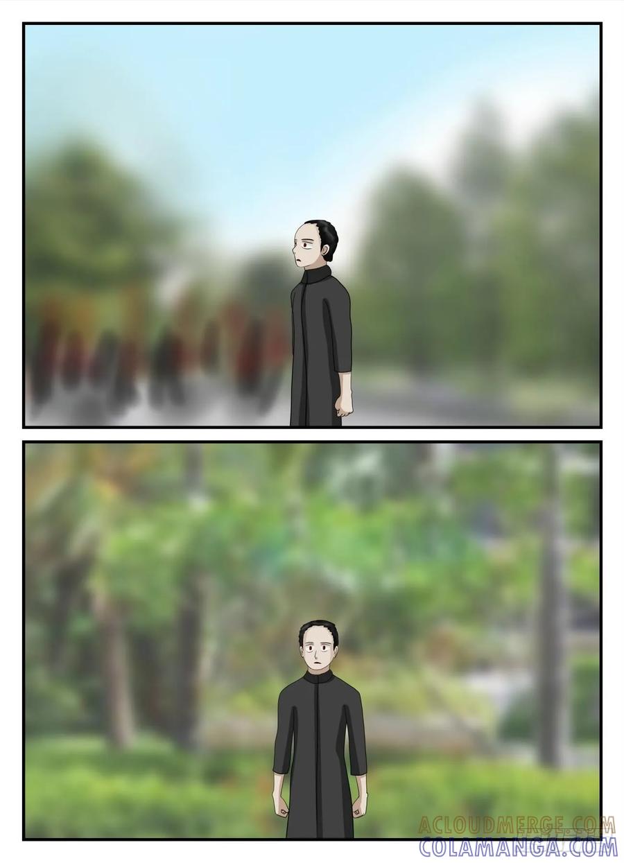 《一人领域》第五章 始末 50 第8页