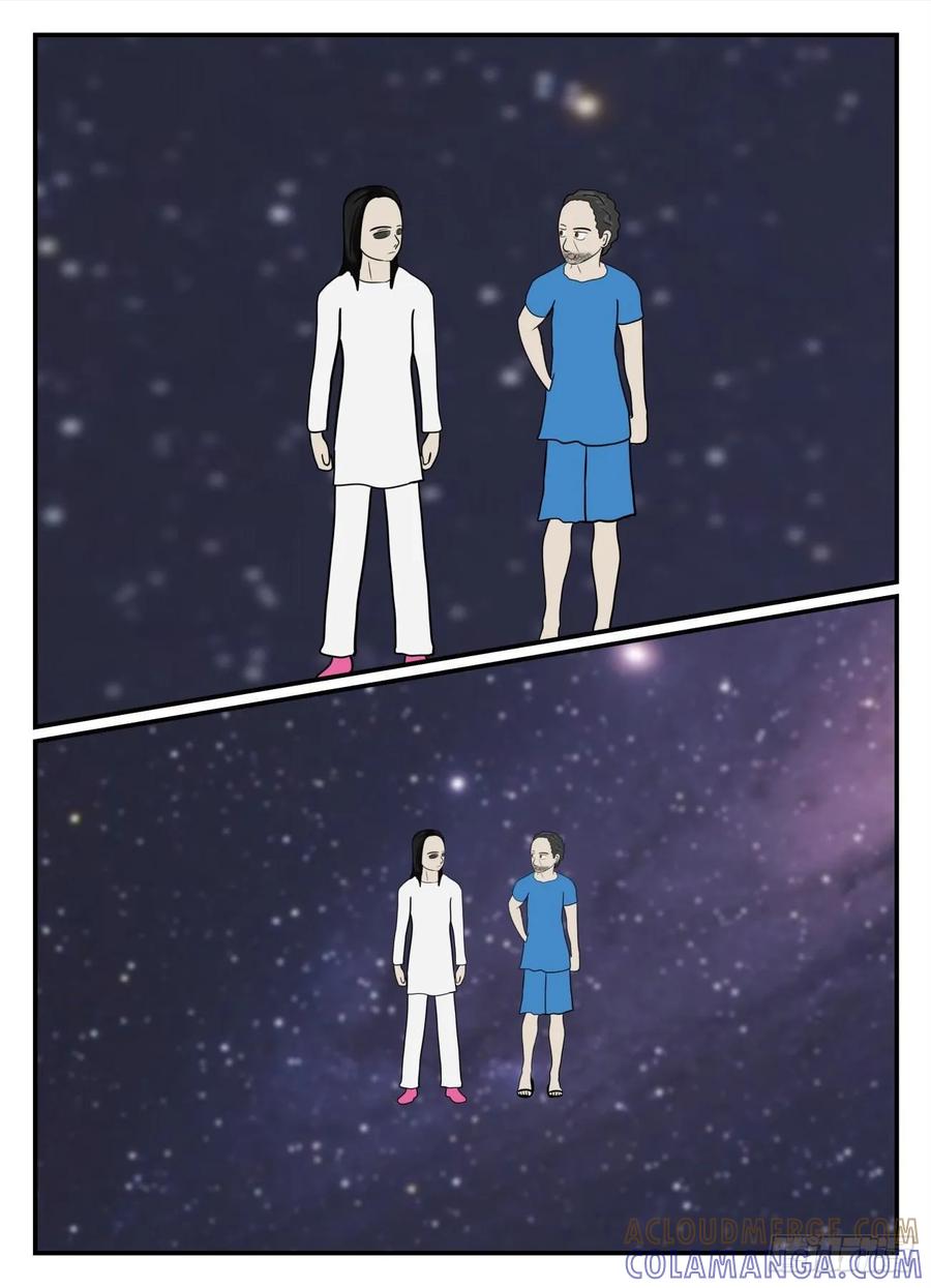 《一人领域》第五章 始末 70 第3页
